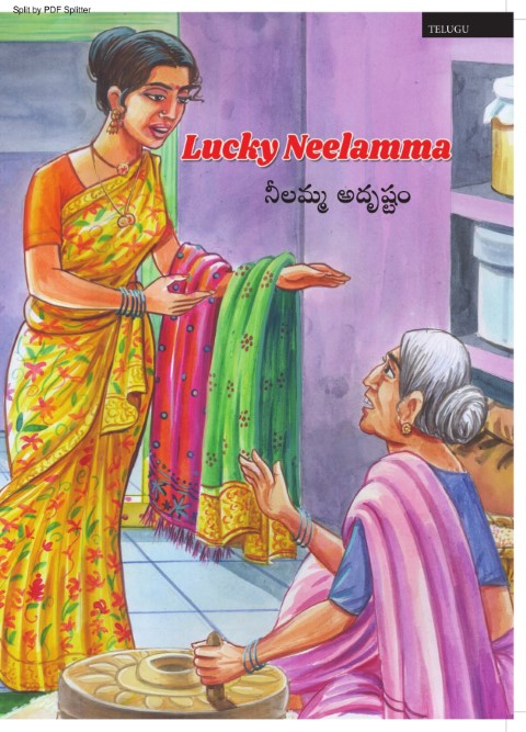 Lucky Neelamma